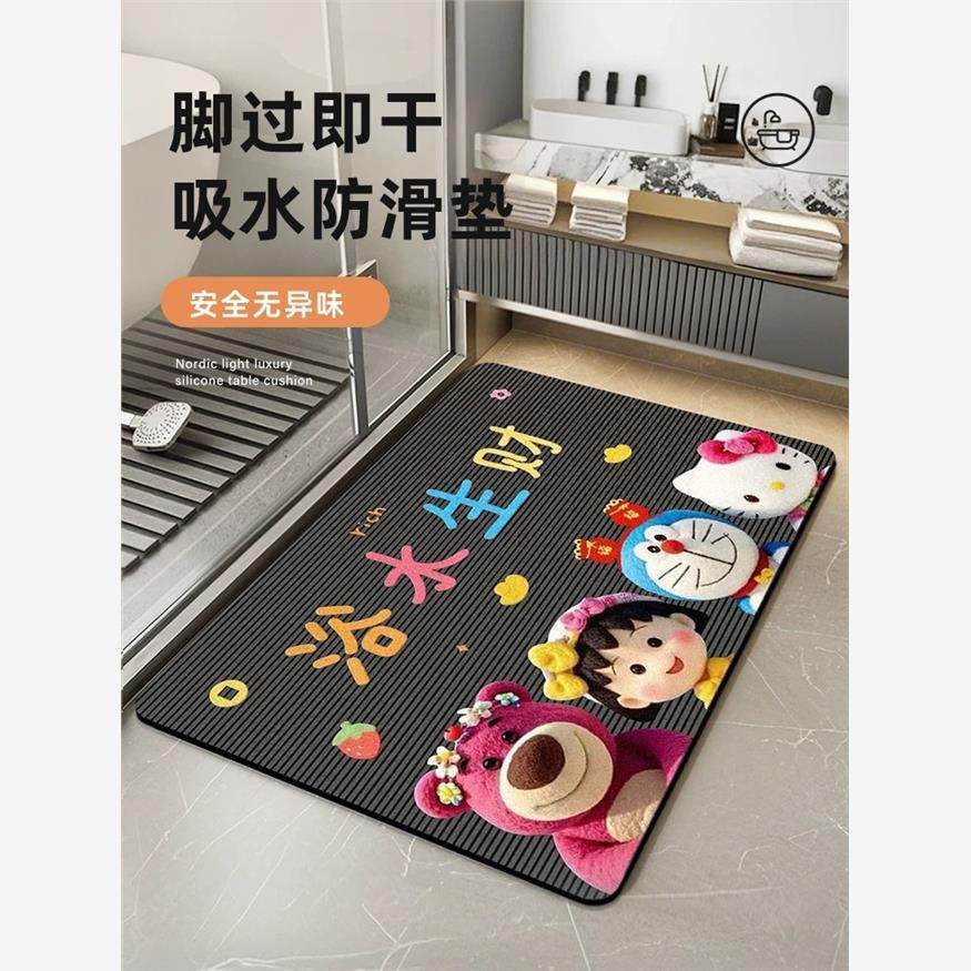 软硅藻泥吸水垫浴室地垫卫生间门口防滑速干脚垫门垫厕所地毯垫子,居家布艺,家用脚垫,淘宝优惠券,粉丝福利购,淘宝优惠卷
