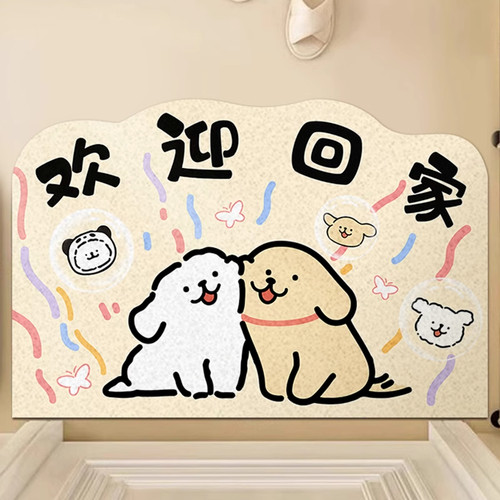 线条小狗卡通入户门玄关