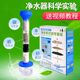 科技小制作简易diy自制净水器模型科学实验套装 置过滤水实验材料包教具 小学生物理实验器材活性炭污水净化装