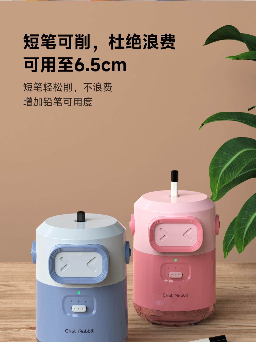 儿童全自动卷笔刀机器人小学生专用电动卷笔刀幼儿园自动卷笔刀可