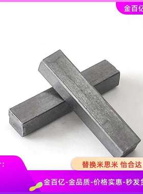 平键可定淬火BLC01 03 BLC11-B3-B4-B5-B6-B6-B7-B8-L10/12/15/20