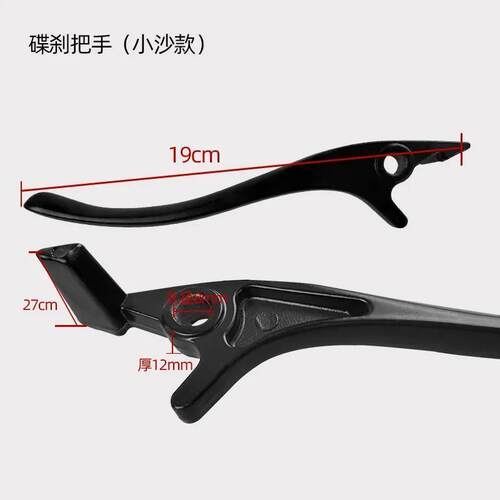 新国标电动车刹车上泵碟刹手柄