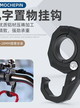 电动车挂钩多功能铝合金外卖餐神器超强承重车把通用结实耐用挂物