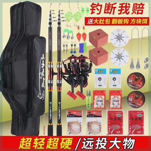 海竿套装 钓鱼竿甩竿抛竿远投竿鱼竿套装 全套钓鱼海杆鱼杆渔具套装