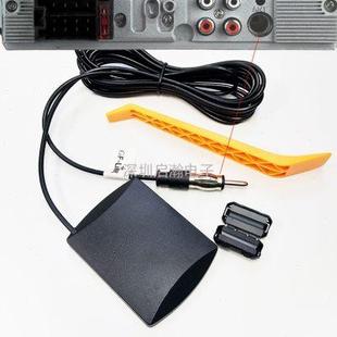 汽车收音机天线车载导航改装 通用隐藏式 FM信号增强放大器内置天线