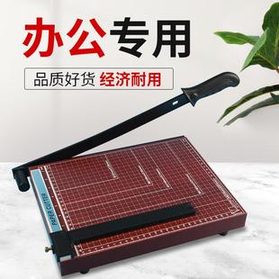 弘文裁纸刀切纸刀切纸机a4裁纸器切割机相片裁切机裁纸机切割器切