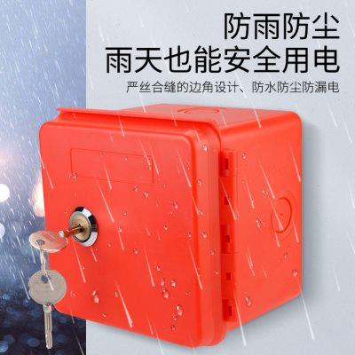 防溅水开关插座塑料户外防雨带锁电动车充电器防盗配电明装插头盒