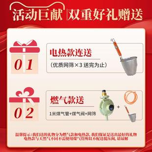 九鼎王煮面炉商用电热燃气煮面桶多功能麻辣烫煤气煮面锅汤粉熬粥