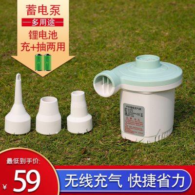 USB线锂电户外露营充气泵气垫床帐篷游泳圈无线电动抽气打气野营