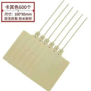 挂牌个标签带彩色市场 通用编织袋签捆绑物流吊牌挂签货车尺寸包装