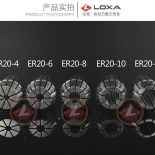 龙翔 ER25 LOXA 雕刻机配件主轴夹具ER20 ER32雕刻刀夹头 螺母