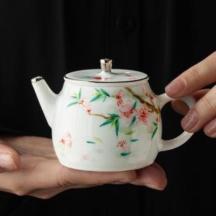 泡茶壶茶具 陶瓷手绘桃花茶壶一人用高档精致小茶壶家用中式