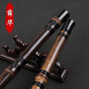薛华 紫竹笛 专业初学演奏笛 E调横笛 一节笛子乐器 手工素笛