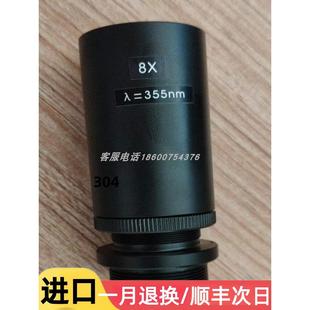 激光扩束镜头打标机石英355nm紫外532nm绿光调发散角准直30天退换