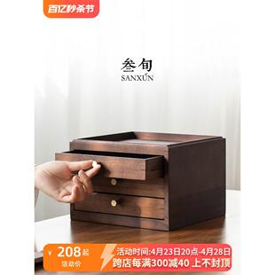 茶叶架子收纳盒分茶盘茶具配件 胡桃木普洱茶饼盒家用抽屉式