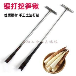 铁锹两用纯手工锻打 挖笋专用锄头神器铲锹树专用树根洛阳挖土老式