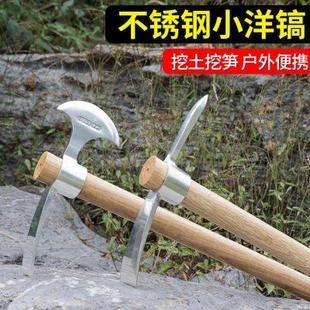 小锄头户外挖地多功能不锈钢十字洋镐挖笋翻松土神器农用工具大u.