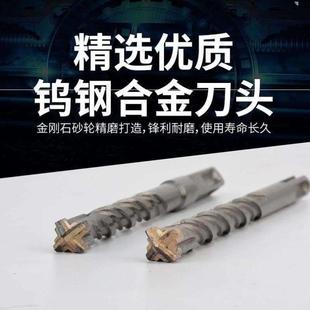 钻头专打钢筋混凝土 冲击钻转嘴 电锺水泥墙钻孔专用手钻穿墙家