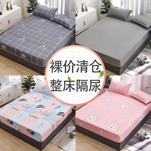 防水床笠隔尿透气床罩床套单件防滑固定席梦思床垫薄保护床单全常
