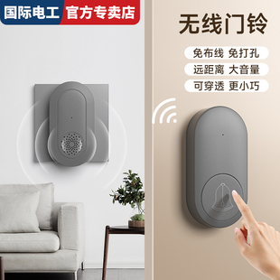 无线门铃开关家用电子门铃远距离免布线可穿墙开门呼唤器遥控开关