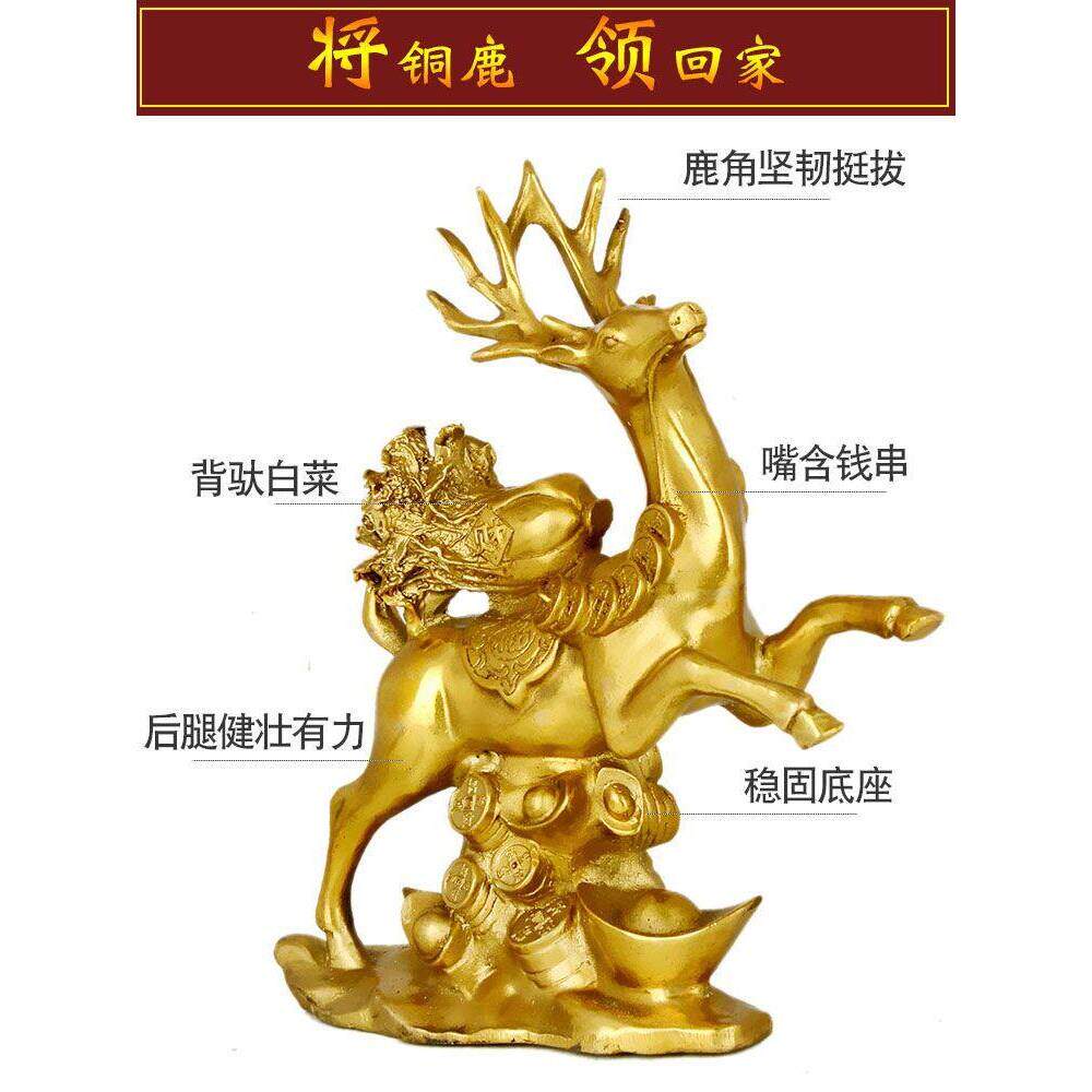 纯铜梅花鹿福鹿玄关摆件铜鹿摆件家居办公室工艺品装