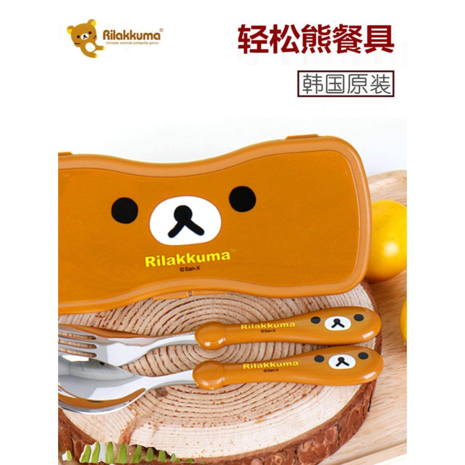 韩国原装进口轻松熊儿童餐具宝宝训练不锈钢勺叉筷子盒棕粉色套装,餐饮具,叉/勺/筷套装,淘宝优惠券,粉丝福利购,淘宝优惠卷