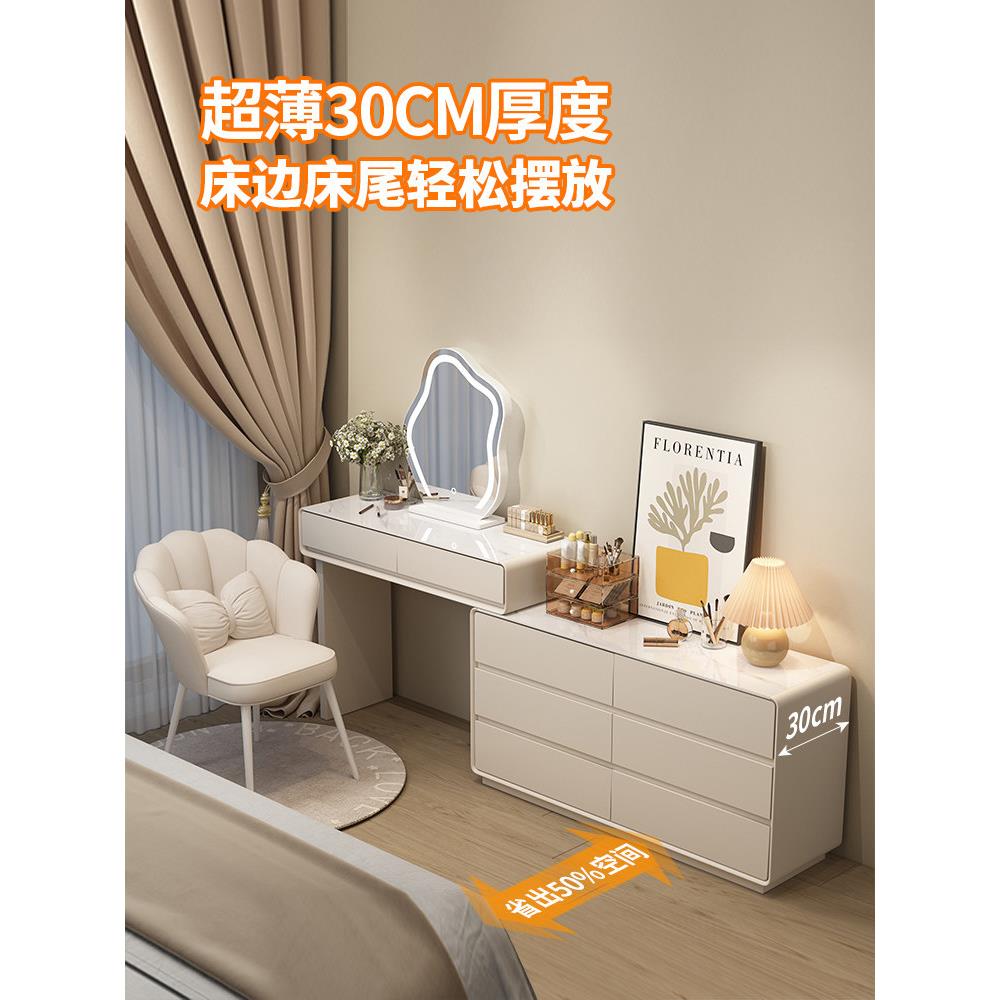 转角30cm岩板实木极窄梳妆台斗柜一体卧室现代简约床尾柜化妆桌