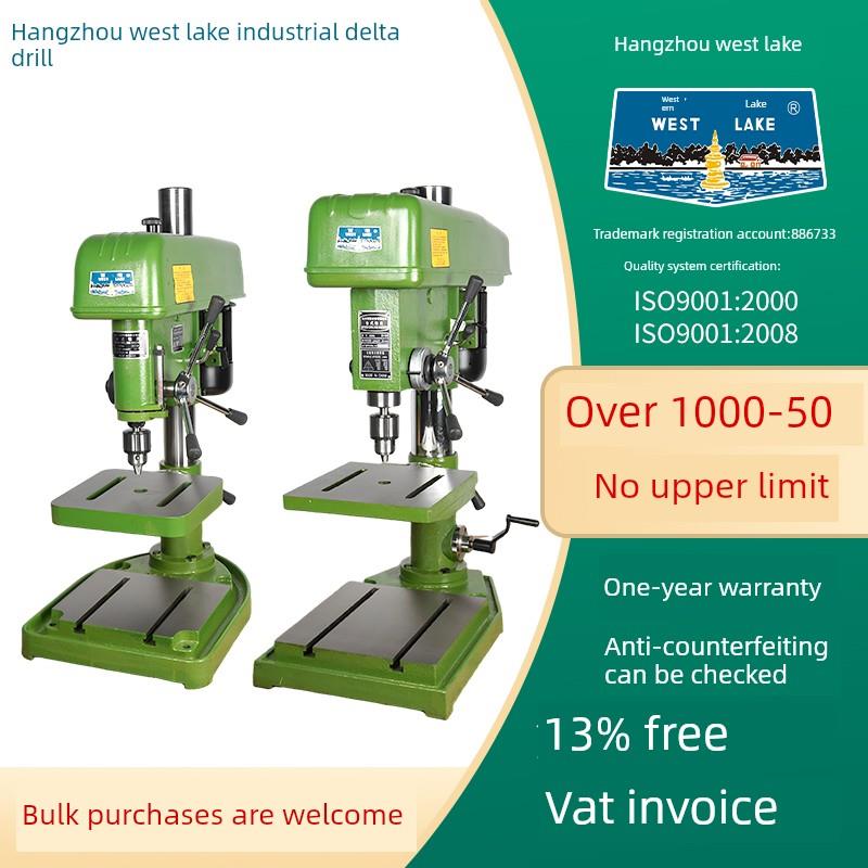 杭州西湖台钻Z512 Z516A Z406C工业级高精度重型台式钻Z4120