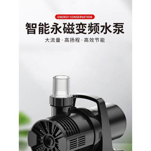 森林鱼缸潜水泵鱼池静音过滤变频水泵循环泵底吸鱼粪