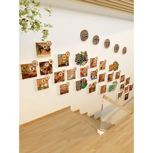 24二十四节气装饰画幼儿园墙面环保创新主题半成品楼梯走廊文化