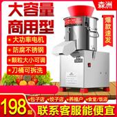 全自动切菜机商用切菜机绞菜机打菜机刹菜机电动菜陷机喂鸡养殖