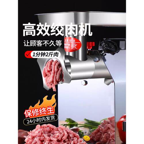 电动不锈钢绞肉机12型号家用商用多功能灌肠机肉馅机厂家直发