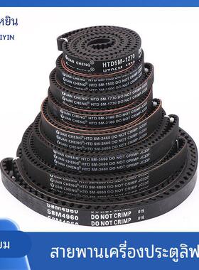 适用巨人通力展鹏电梯门机皮带HTD5M 1730 1870 2160 3060 2460