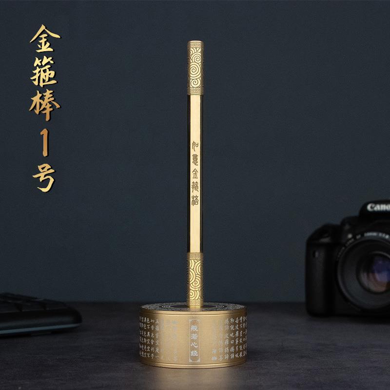 再唐如意金箍棒笔创意中性签字笔商务高档黄铜金属加长笔杆重手感