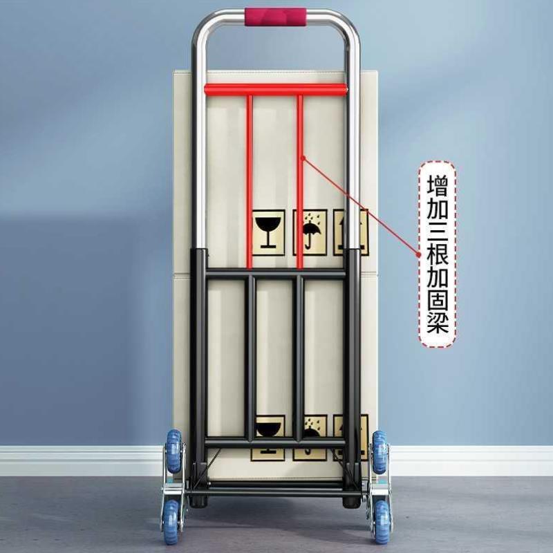 搬家神器上下楼搬重物神器上下楼搬运带步梯搬运神器可折叠爬楼机