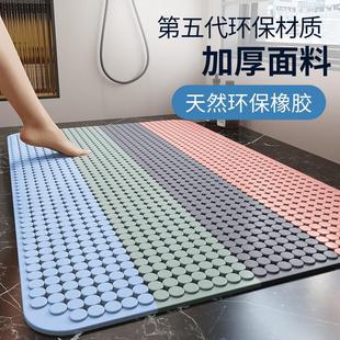 浴室防滑地垫卫生间吸盘淋浴房洗澡按摩垫子家用环保少儿防摔脚垫