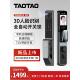 taotao指纹锁智能锁全自动3D人脸识别防盗门密码 锁进户门电子锁