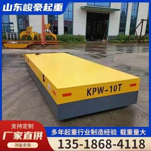 无轨电动地平车5吨10吨20吨蓄电池360度旋转电动平板车电动地平车