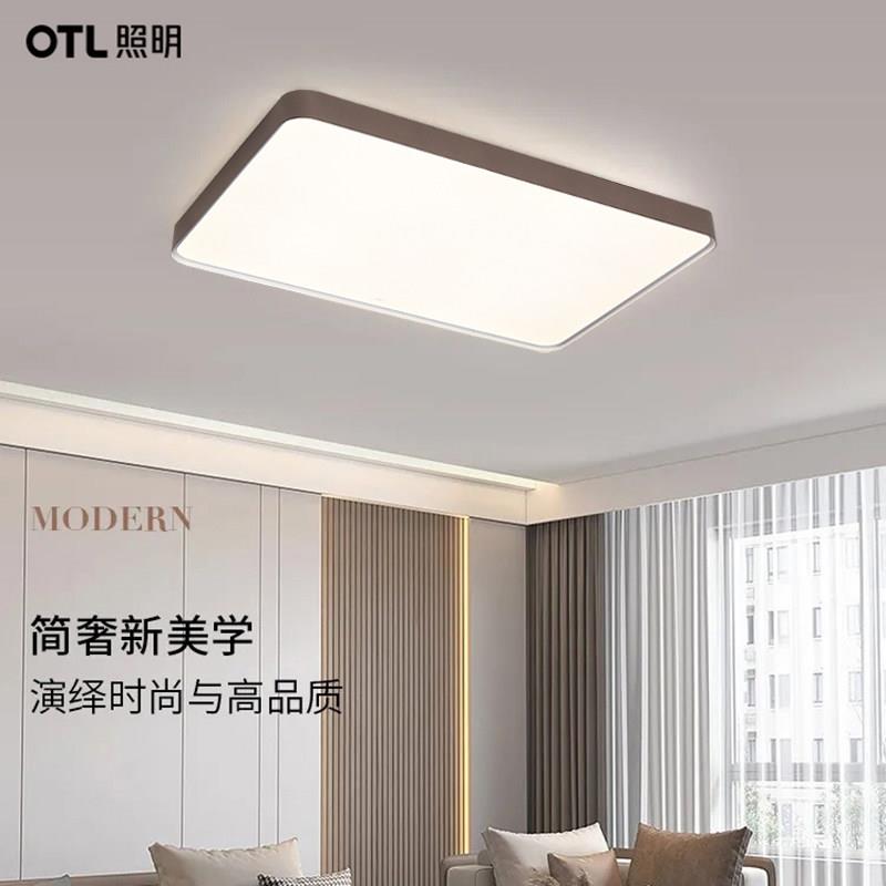 OTL照明2025新款泳明客餐厅全光谱现代简约房间卧室LED吸顶灯具