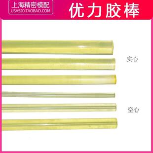 优力胶缓冲块pu棒橡胶棒牛筋板聚安脂板聚胺脂垫片加工实心方形板
