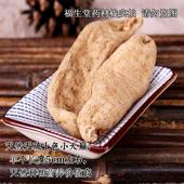 云南昭通小草坝野生天麻500g 可切天麻片磨天麻粉 胜长白山