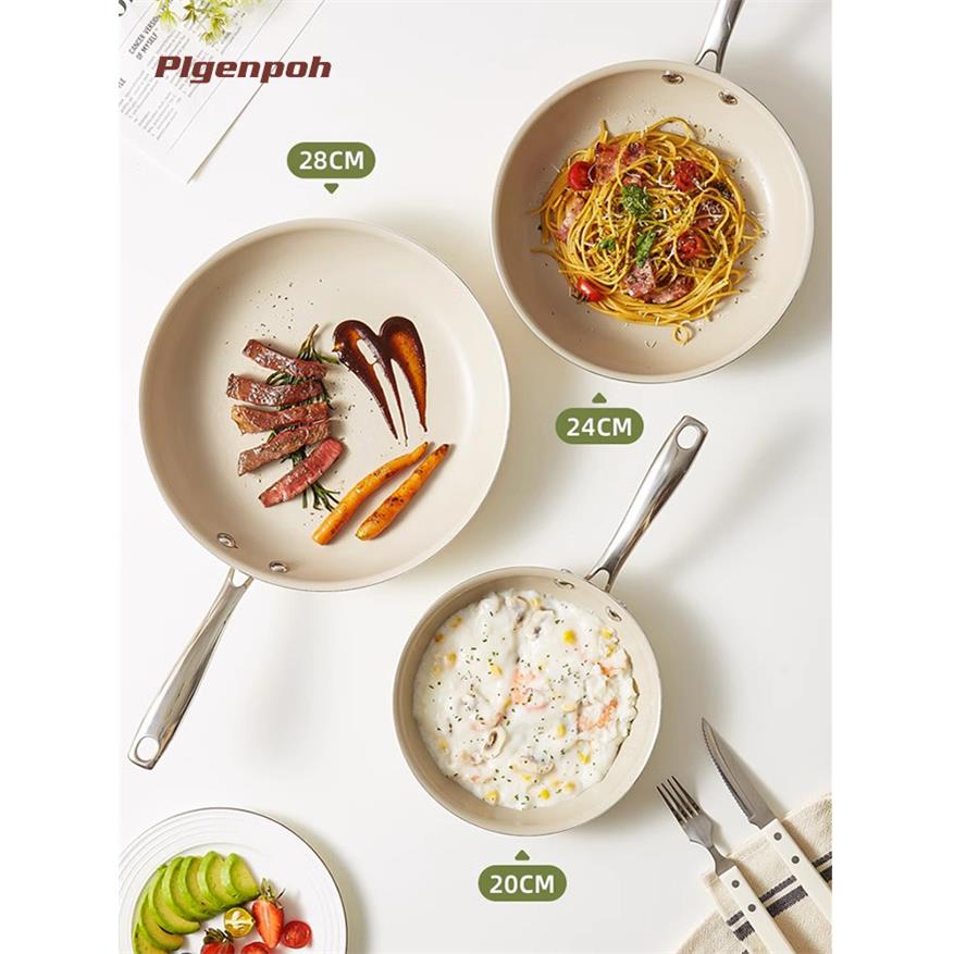 天然陶瓷岩平底锅无涂层不粘锅家用煎锅不沾早餐煎饼煎蛋煎牛排锅