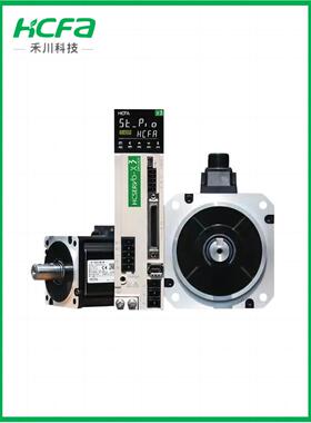 HCFA 全新禾川伺服电机SV-X2MH040A-N2L 400W750W0.1KW-2.3KW