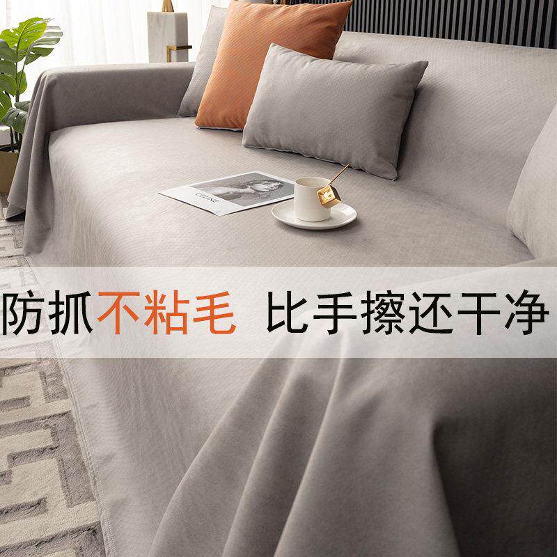 科技布防水隔尿保护皮沙发套罩盖布防猫抓ins风沙发毯盖巾不粘毛