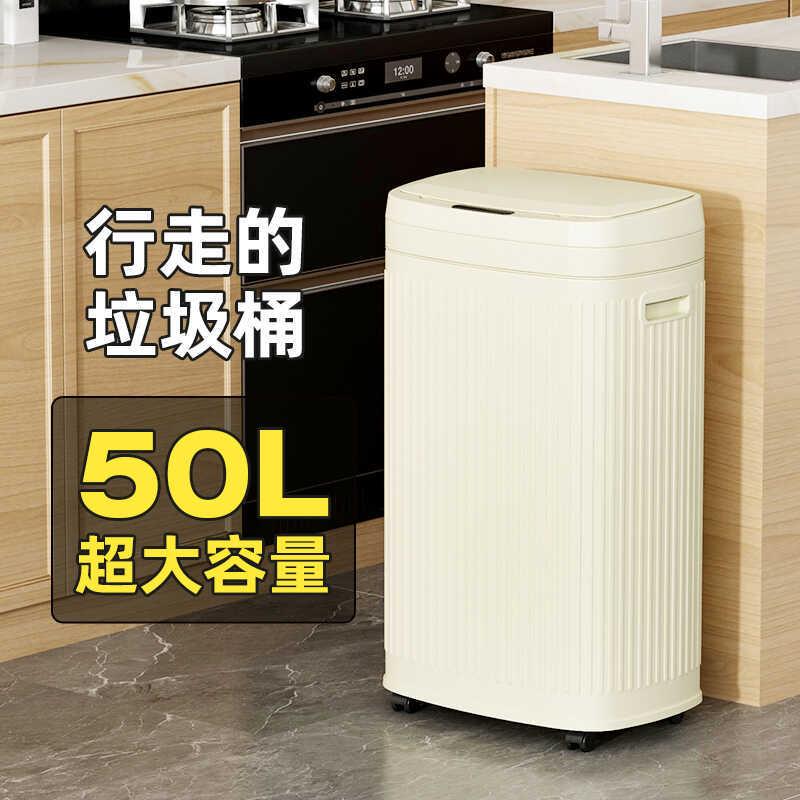 2024新款智能感应式垃圾桶家用带盖卫生间厕所厨房客厅办公室大号