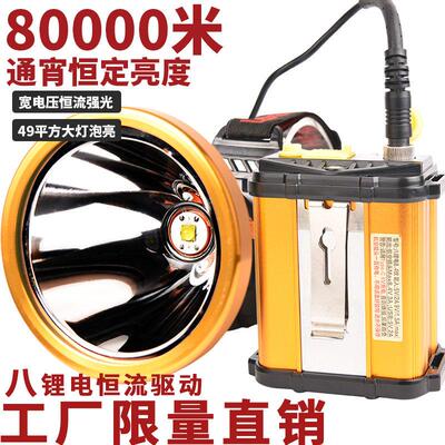 P100头灯矿灯疝气强光充电超亮头戴led手电筒远射分体式氙气矿灯