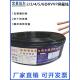 6芯 1.5平方 0.75 0.5 国标纯铜RVVP信号控制屏蔽线2 0.3