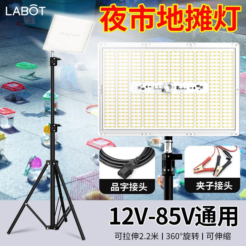 电动三轮车摆摊12V-85伏电瓶专用灯超亮led夜市地摊照明灯带支架