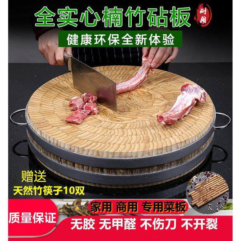 圆形竹砧板加厚粘板实竹抗菌家用楠竹片无胶菜板剁骨商用菜墩包邮