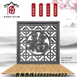 彷古水泥镂空窗花砖雕中式扇形透窗围墙挂件方形浮雕古建围墙装饰